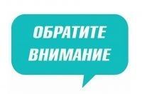 Начат прием документов на ежегодное денежное пособие многодетным матерям, награжденным Почетным дипломом многодетной матери, и ежегодную денежную выплату студентам из семей с четырьмя и более детьми